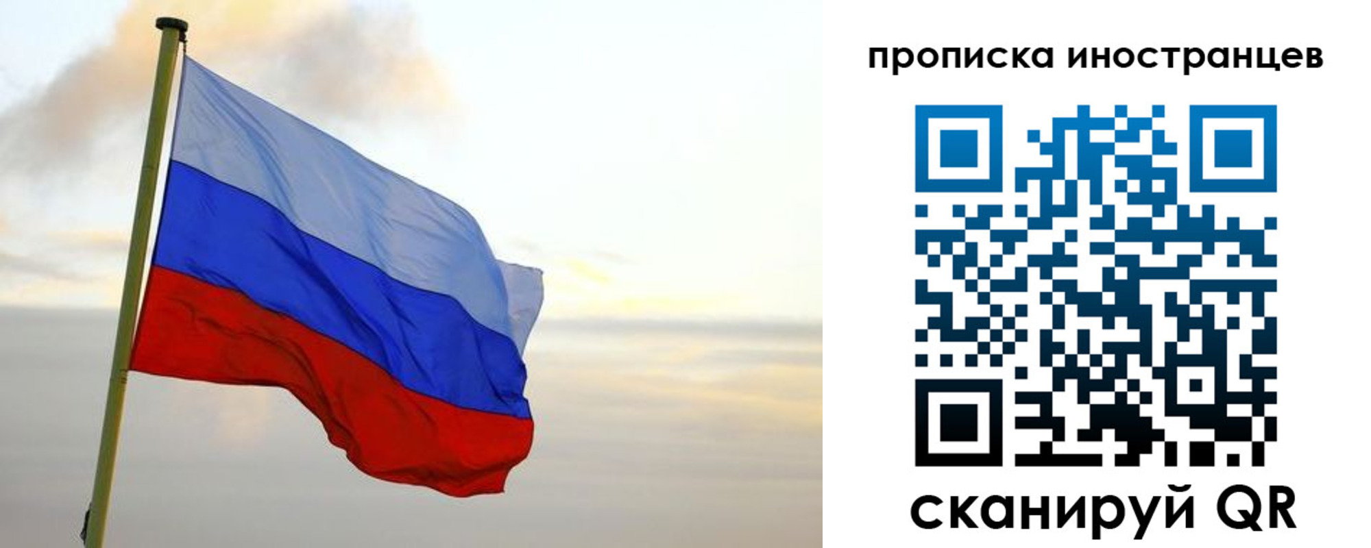 прописка для школы в Людиново
