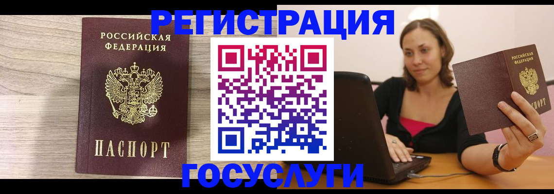 прописка 2025 в Людиново