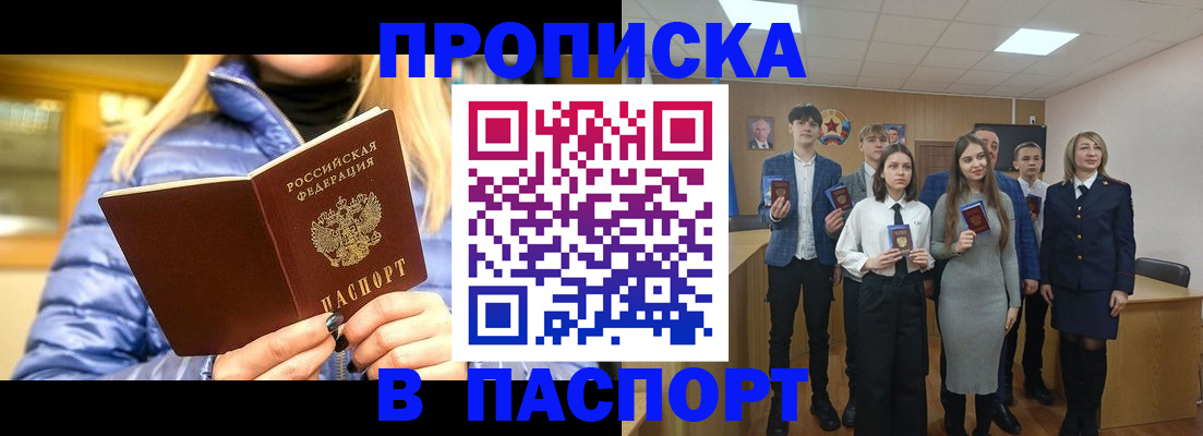 временная регистрация поиск в Людиново