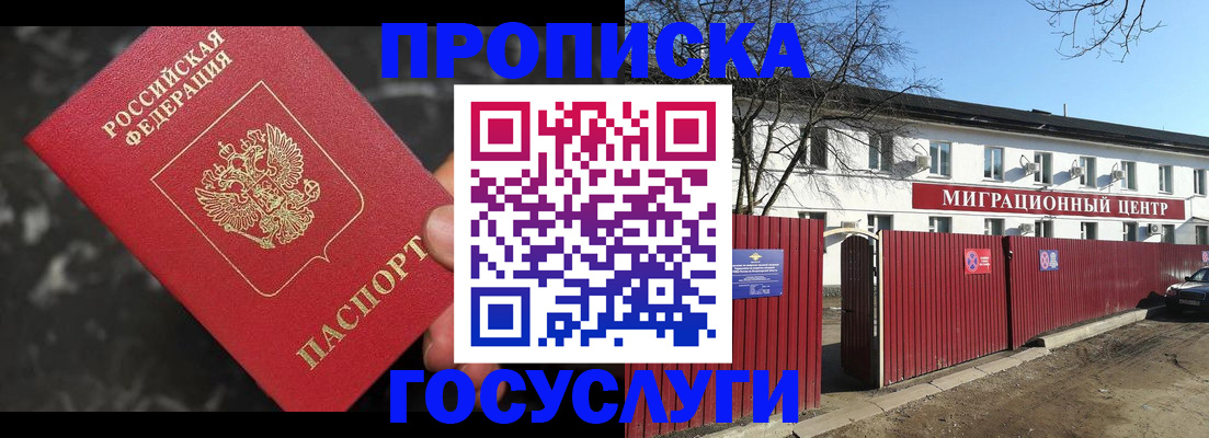 регистрация для дет. сада в Людиново